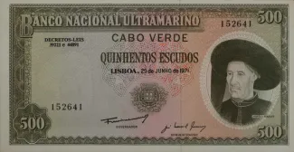 Cape Verde 500 Escudos, 1971 image
