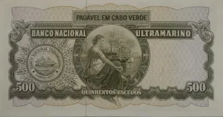 Cape Verde 500 Escudos, 1971 reverse