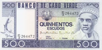 Cape Verde 500 Escudos, 1977 image