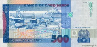 Cape Verde 500 Escudos, 1989 reverse