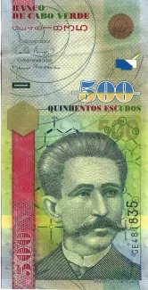 Cape Verde 500 Escudos, 2007 image