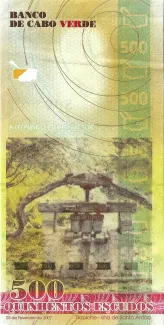 Cape Verde 500 Escudos, 2007 reverse