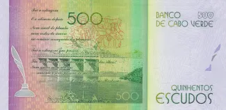 Cape Verde 500 Escudos, 2014 reverse