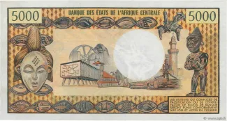 Central African Republic 5.000 Francs, 1979 reverse