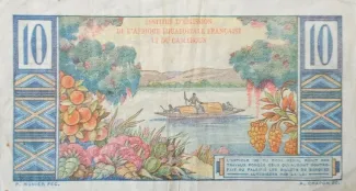 Central African States 10 Francs, 1957-1958 reverse