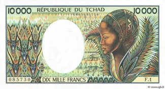 Chad 10.000 Francs, 1984 image