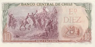 Chile 10 Escudos, 1970-1971 reverse