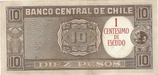 Chile 1 Centesimo, 1958-1961 reverse