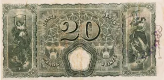 Chile 20 Pesos, 1919-1924 reverse