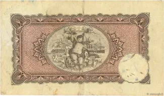 Chile 2 Pesos, 1920-1922 reverse