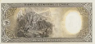 Chile 500 Pesos, 1942-1943 reverse