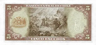 Chile 5 Escudos, 1962 reverse