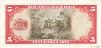 Chile 5 Escudos, 1964-1970 reverse
