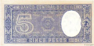 Chile 5 Pesos, 1958-1959 reverse