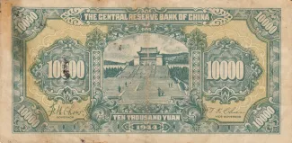 Japanese Occupation of China 10.000 Yuan, 33 reverse