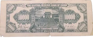 Japanese Occupation of China 10.000 Yuan, 33 reverse