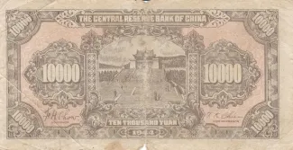 Japanese Occupation of China 10.000 Yuan, 33 reverse