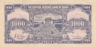 Japanese Occupation of China 1.000 Yuan, 33 reverse