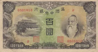  100, 1938