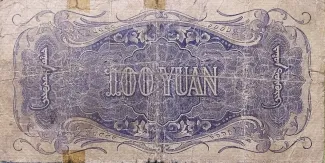 Japanese Occupation of China 100 Yuan, 1938 reverse
