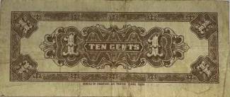 Japanese Occupation of China 1 Jiao / 10 Cents, 27 reverse