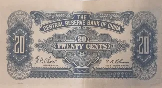 Japanese Occupation of China 20 Cents, 32 reverse