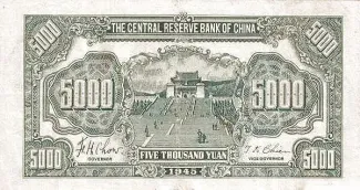 Japanese Occupation of China 5.000 Yuan, 34 reverse