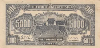 Japanese Occupation of China 5.000 Yuan, 34 reverse