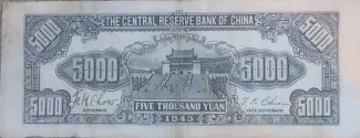 Japanese Occupation of China 5.000 Yuan, 34 reverse