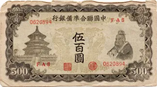  500, 1943