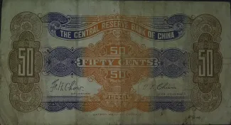 Japanese Occupation of China 50 Cents, 1940 reverse