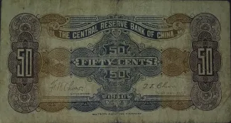Japanese Occupation of China 50 Cents, 1940 reverse