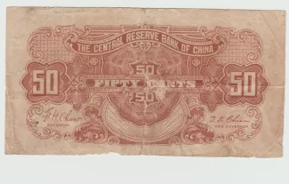 Japanese Occupation of China 50 Cents, 1940 reverse