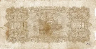 China 1.000 Yuan, 1949 reverse