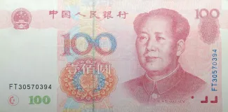 China 100 Yuan, 1999 obverse