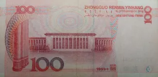 China 100 Yuan, 1999 reverse
