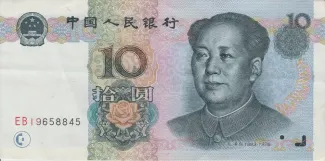 China 10 Yuan, 1999 obverse