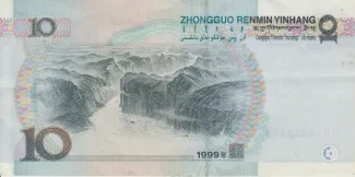 China 10 Yuan, 1999 reverse