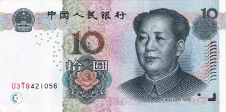 China 10 Yuan, 2005 obverse