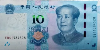China 10 Yuan, 2019 obverse