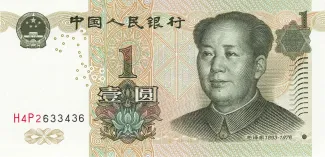 China 1 Yuan, 1999 obverse
