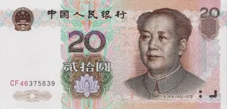 China 20 Yuan, 1999 obverse