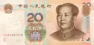 China 20 Yuan, 2005 obverse