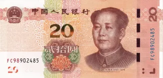 China 20 Yuan, 2019 obverse