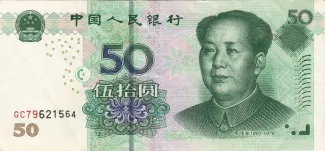 China 50 Yuan, 2005 obverse