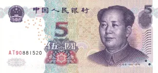 China 5 Yuan, 2005 obverse