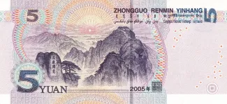 China 5 Yuan, 2005 reverse