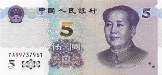 China 5 Yuan, 2020 obverse