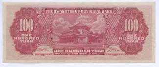 Kwangtung Province 100 Yuan, 38 reverse