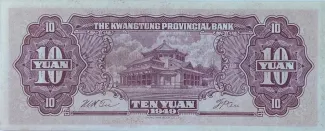 Kwangtung Province 10 Yuan, 38 reverse